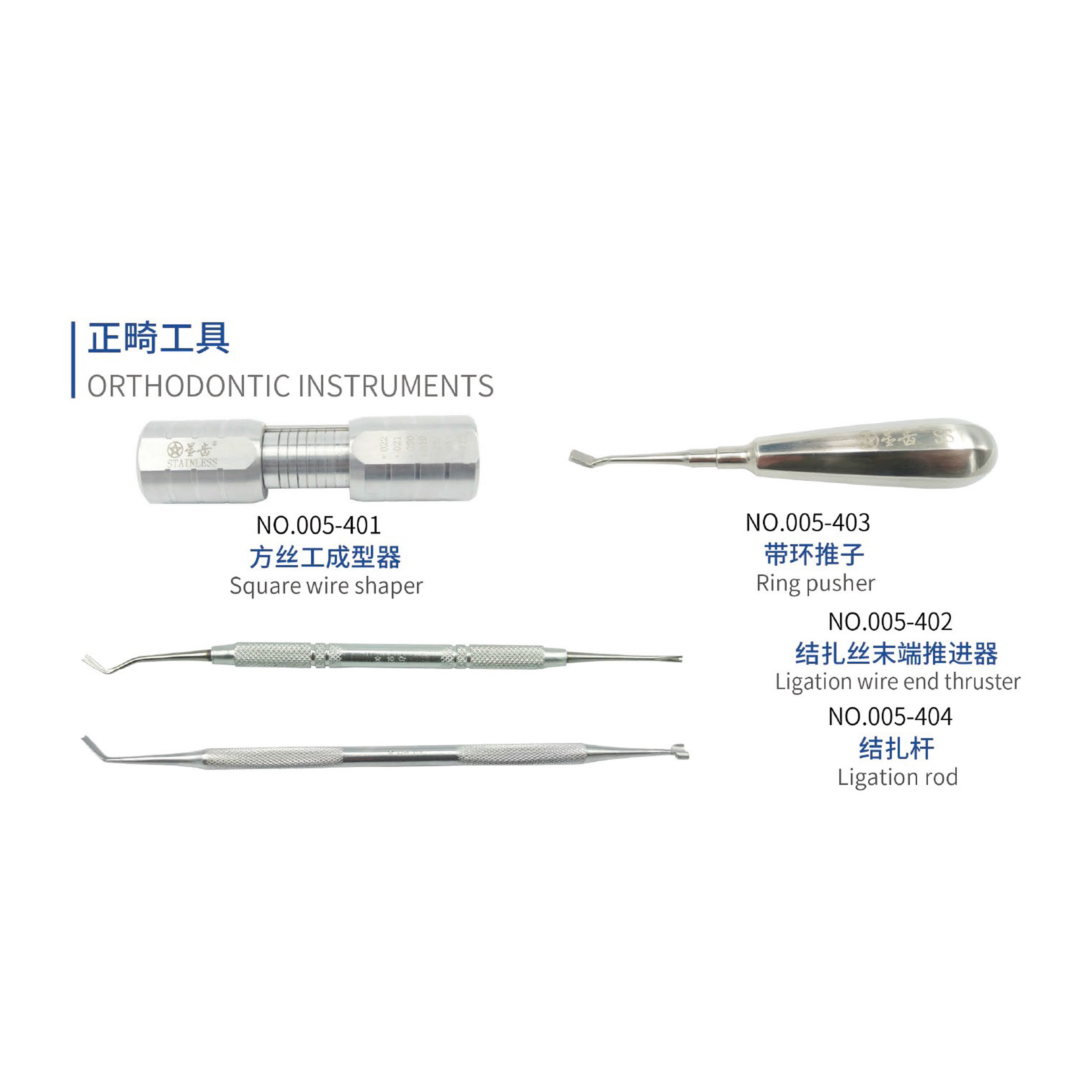 Orthodontic instruments, Dental Instrument